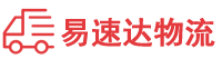 衡阳到任城区物流公司